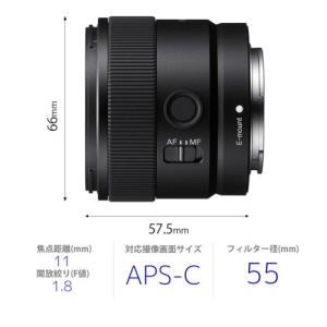 ソニー(SONY) E 11 mm F1.8 ...の詳細画像1