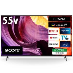 KJ-55X80K ソニー 55V型 SONY 4K