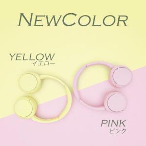 ソニー(SONY) WH-CH520-P ピン...の詳細画像2