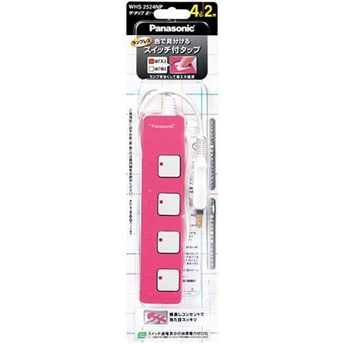 パナソニック(Panasonic) WHS2524NP ピンク ザ・タップZ 4個口 2m
