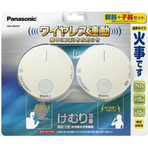 パナソニック(Panasonic) SHK6902KP けむり当番 薄型 2種 電池式・ワイヤレス連動親器 子器セット1台