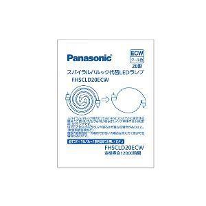 パナソニック(Panasonic) FHSCLD20ECW(クール色) スパイラルパルック代替LEDランプ 20形｜ebest