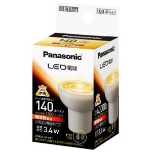 パナソニック(Panasonic) LED電球 ハロゲン電球タイプ(電球色相当) E11口金 140lm LDR3LME11｜ebest