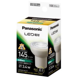 パナソニック(Panasonic) LED電球 ハロゲン電球タイプ(白色相当) E11口金 145lm LDR3WME11｜ebest