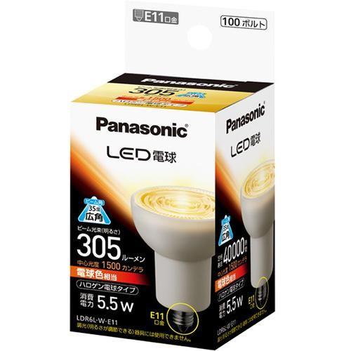 パナソニック(Panasonic) LED電球 ハロゲン電球タイプ(電球色相当) E11口金 305...