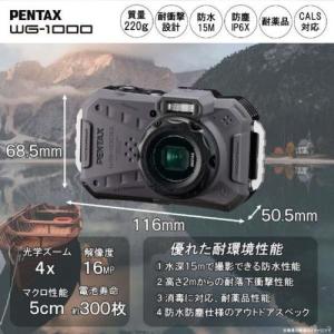 ペンタックス PENTAX WG-1000 G...の詳細画像1
