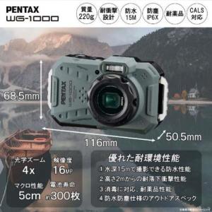 ペンタックス PENTAX WG-1000 O...の詳細画像1