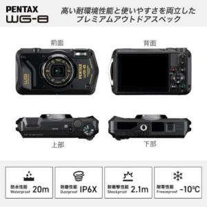 ペンタックス PENTAX WG-8BK ブラ...の詳細画像2