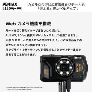 ペンタックス PENTAX WG-8BK ブラ...の詳細画像3