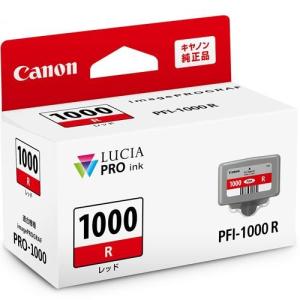 CANON(キヤノン) PFI-1000R 純正...の商品画像