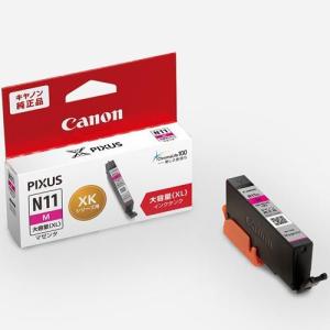 YANキャノン　Canon 使用済みインク　72 個　純正 キヤノン（Canon） インク 純正 カートリッジ XKI-N11XLM インクタンク