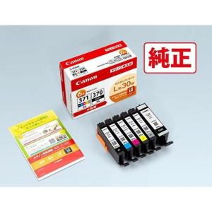 キヤノン インクタンク PFI-1300 PBK : イトー事務機 - 通販 - Yahoo