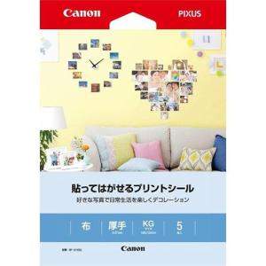 CANON(キヤノン) RP-101KG5 貼ってはがせるプリントシール｜ebest