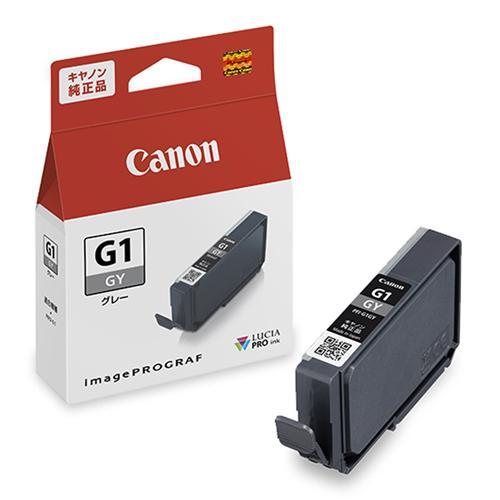 CANON(キヤノン) PFI-G1GY 純正 インクタンク グレー