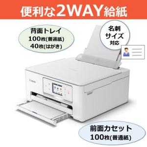 キヤノンプリンター PIXUS(ピクサス) T...の詳細画像3