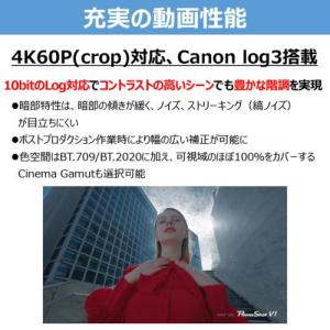 CANON(キヤノン) PowerShot V...の詳細画像5