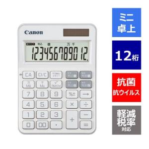 CANON(キヤノン) KS-126WUV-PW(パールホワイト) 抗菌・抗ウイルス カラフル電卓 ミニ卓上 12桁｜ebest