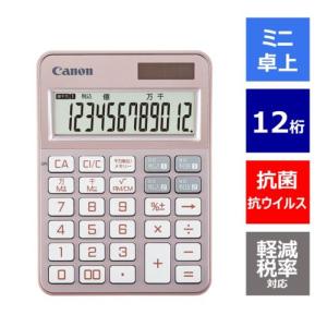 CANON(キヤノン) KS-126WUV-PG(ピンクゴールド) 抗菌・抗ウイルス カラフル電卓 ミニ卓上 12桁｜ebest