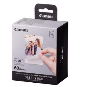 キヤノン（Canon） 純正インク PGI-2300 インクカートリッジ ブラック
