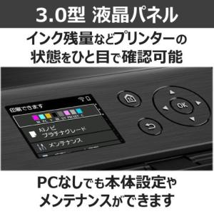 CANON(キヤノン) PIXUS PRO-S...の詳細画像3