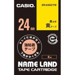 CASIO(カシオ) XR-24GCYW キレイにはがせて下地がかくせる強粘着テープ(8m) 黒文字...