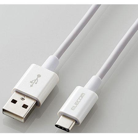エレコム(ELECOM) MPA-ACYS12NWH(ホワイト) やわらか耐久USB Type-Cケ...