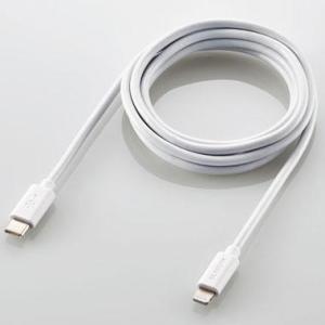 エレコム(ELECOM) MPA-CL15WH ホワイト USB-C to Lightningケーブ...