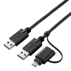 エレコム(ELECOM) UC-TV6BK(ブラック) Type-C変換アダプタ付きリンクケーブル USB3.0 1.5m｜ebest