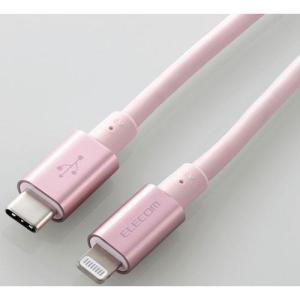 エレコム(ELECOM) MPA-CLPS20PN(ピンク) USB-C to Lightningケーブル 2m｜ebest