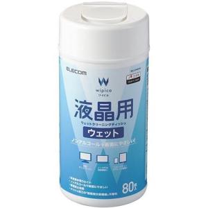 エレコム(ELECOM) WC-DP80N4 液晶用ウェットクリーニングティッシュ ボトルタイプ 80枚｜ebest