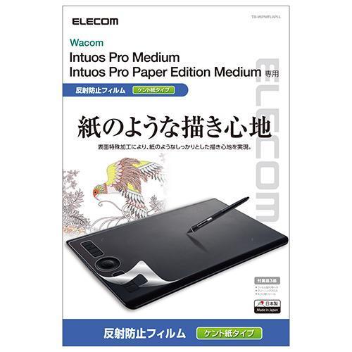 エレコム(ELECOM) TB-WIPMFLAPLL Wacom Intuos Pro Medium...