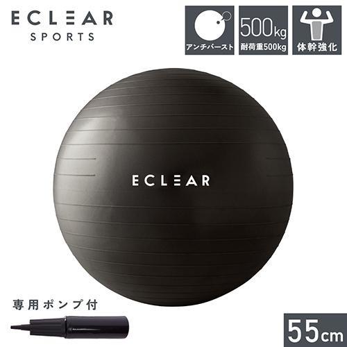 エレコム(ELECOM) HCF-BB55BK(ブラック) バランスボール 55cm