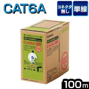 エレコム(ELECOM) LD-GPAL/WH100RS ホワイト Cat6A 長尺LANケーブル