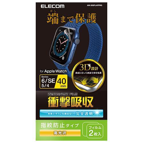 エレコム(ELECOM) AW-20SFLAFPRG Apple Watch SE、Series 6...