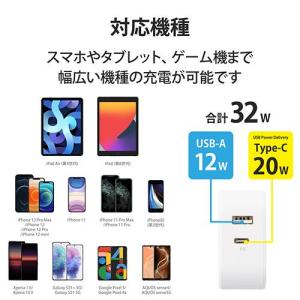 エレコム(ELECOM) MPA-ACCP20...の詳細画像3