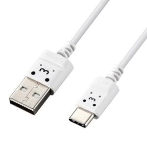 エレコム(ELECOM) MPA-ACX15WF(ホワイトフェイス) USB-Cケーブル Type-Cケーブル 極細 A-C 1.5m｜ebest