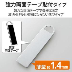 エレコム(ELECOM) ESL-TP03 ロ...の詳細画像2
