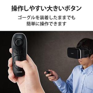 エレコム(ELECOM) JC-XR05BK ...の詳細画像2