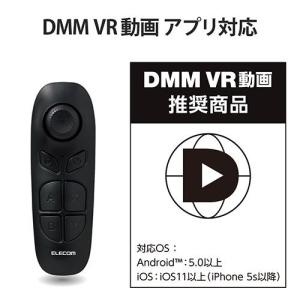 エレコム(ELECOM) JC-XR05BK ...の詳細画像4