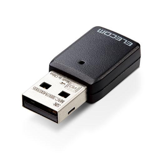 エレコム(ELECOM) WDC-867DU3S2 USB3.0対応 無線LANアダプター Wi-F...