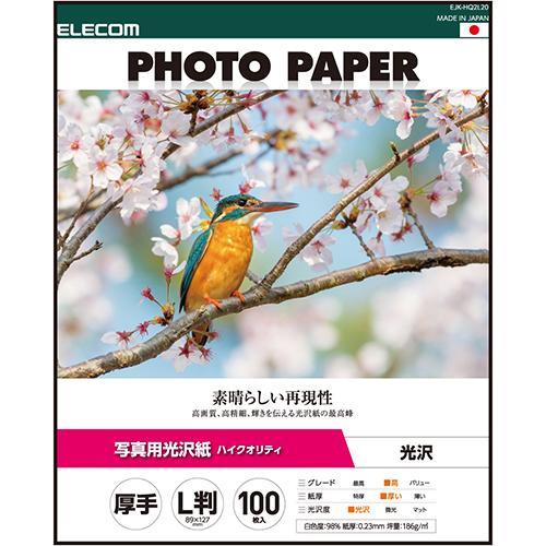 エレコム(ELECOM) EJK-HQL100 ホワイト 写真用 厚手 光沢紙 L判サイズ 100枚