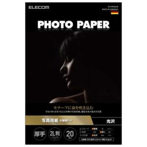エレコム(ELECOM) EJK-PRO2L20(ホワイト) 写真用紙 印画紙Pro 厚手 EJK-PROシリーズ｜ebest