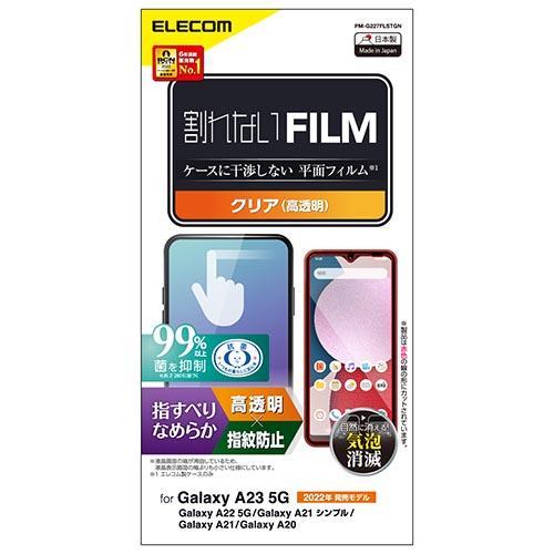 エレコム(ELECOM) PM-G227FLSTGN Galaxy A23 5G フィルム 指紋防止...