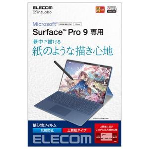 エレコム(ELECOM) TB-MSP9FLAPL Surface Pro9/13インチ用 液晶保護フィルム 紙心地(上質紙) 反射防止｜ebest