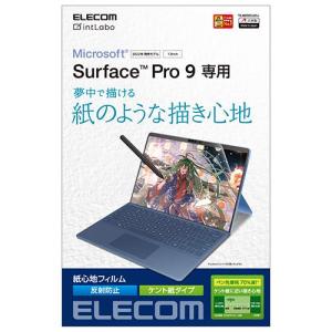 エレコム(ELECOM) TB-MSP9FLAPLL  Surface Pro9/13インチ用 液晶保護フィルム 紙心地(ケント紙) 反射防止