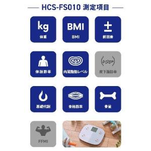エレコム(ELECOM) HCS-FS010W...の詳細画像2