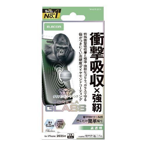 エレコム(ELECOM) PM-A25CFLGZOD iPhone17 Pro ガラスフィルム 高透...