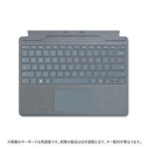 マイクロソフト(Microsoft) Surface Pro Signature キーボード アイスブルー 日本語配列 8XA-00059