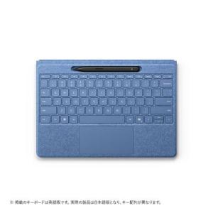 マイクロソフト(Microsoft) Surface Pro フレックスキーボード(ペン収納付/スリム ペン付) ブライトサファイア 8YU-00029｜ebest