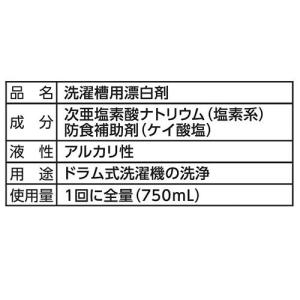 日立(HITACHI) SK-750 ドラム式...の詳細画像3